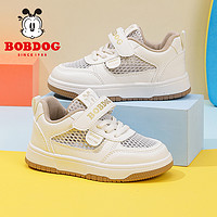 88VIP：BoBDoG 巴布豆 童鞋男童鞋子板鞋2024新款夏季网面透气运动鞋夏款儿童网鞋