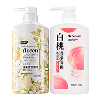 88VIP：ACCEN 澳雪 花果香氛美肌沐浴露沐浴乳液500ml清莹橙花+600g白桃家庭装