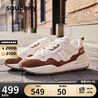 saucony 索康尼 SHADOW 5000X休闲运动鞋男女经典复古情侣运动鞋米咖啡