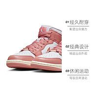 NIKE 耐克 女子WMNS AIR JORDAN 1 MID SE籃球鞋FB9892-670