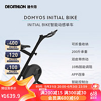 DECATHLON 迪卡儂 動感單車家用健身自行車室內運動健身器械磁控健身車EY