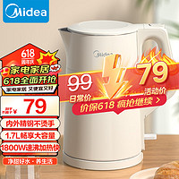 Midea 美的 SHM1702 电水壶 1.7L