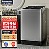 Panasonic 松下 10公斤波轮洗衣机 XQB100-UAJUD