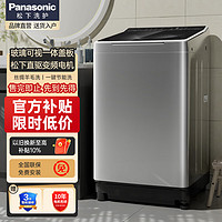 Panasonic 松下 10公斤波轮洗衣机 XQB100-UAJUD