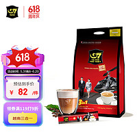 G7 COFFEE G7香浓三合一咖啡 1.6kg