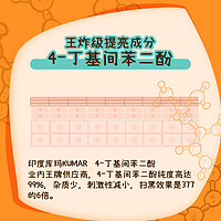 吾相 大白罐焕颜精华面霜烟酰胺维C提亮肤色改善熬夜暗沉淡印男女