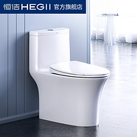 HEGII 恒洁 卫浴马桶虹吸式抽水家用坐便器花洒组合套餐