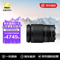 Nikon 尼康 Z 24-200mm f/4-6.3 VR 全画幅微单变焦镜头 尼克尔微单相机镜头 Z24-200