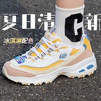 SKECHERS 斯凱奇 女鞋休閑鞋 新款熊貓鞋潮流緩震復古時尚增高運動鞋低幫老爹鞋子