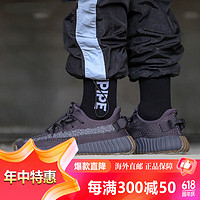 adidas 阿迪达斯 YEEZY 350 V2 Boost 限量侃爷椰子运动透气跑步鞋国际 FY4176 黑生胶侧面满天星 45