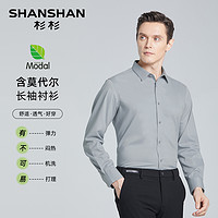 FIRS 杉杉 SHANSHAN杉杉男士衬衫短袖夏季薄款衬衣男长袖灰色衬衫男款爸爸装