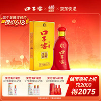 口子窖 六年型 兼香型白酒 41度 100ml