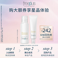 芙丽芳丝 化妆水 30ml+乳液 30ml