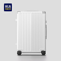 HLA 海澜之家 悦途系列 拉杆箱 2090 铝框款