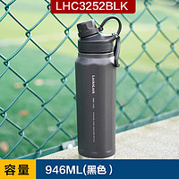 LOCK&LOCK 探索保温保冷运动杯便携运动壶大容量水杯子946ML黑色LHC3252BLK