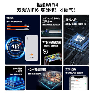 随身wifi移动无线