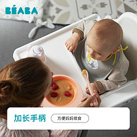 BÉABA 芘亚芭 法国beaba婴儿硅胶辅食勺儿童训练勺宝宝训练筷新生儿餐具软头勺