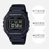 CASIO 卡西欧 时尚潮流防水男表女表W-218H正品