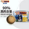 K9Natural 宠源新 K9 Natural鸡肉 狗主食罐头 170g 宠物犬粮通用 新西兰