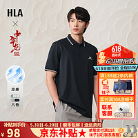 HLA 海澜之家 凉感短袖polo衫男装2024夏季龙运衫时尚龙形小标上衣服男士POLO衫 藏青F6