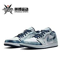 百亿补贴：NIKE 耐克 Air Jordan 1low se washed denim 低帮篮球鞋 CZ8455-100