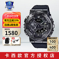 CASIO 卡西欧 手表G-SHOCK钢铁黑暗之心GM-110学生防水运动手表 GM-110BB-1APR  黑武士