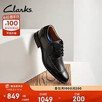 Clarks 其乐 男士春夏英伦布洛克雕花正装商务德比鞋舒适透气