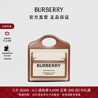 BURBERRY 博柏利 女包 迷你雙色帆布拼皮革口袋包80393611