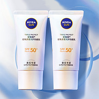 88VIP：NIVEA 妮维雅 密集多重光护防晒乳15ml