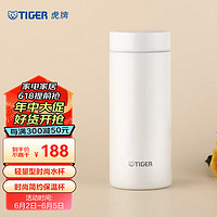 TIGER 虎牌 保温杯MMZ-A35C便携男女士商务不锈钢水杯350ML