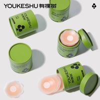 有棵树 YOUKESHU胸贴硅胶防走光女婚纱吊带夏季乳贴防凸点小胸隐形