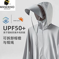 MNSERNO 曼西·尔奴 曼西尔奴冰丝防晒衣男女夏季薄款透气连帽钓鱼户外运动防风防晒服