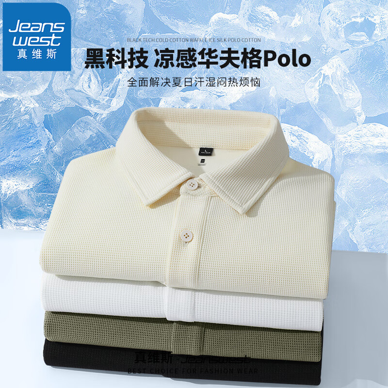 浅米#ZS纯色