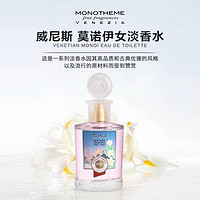 Monotheme 威尼斯莫诺伊桂花味桃子女淡香水100ml