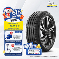 MICHELIN 米其林 汽车轮胎/防爆胎 255/45R20 101W 竞驰4 SUV 适配奔驰GL级