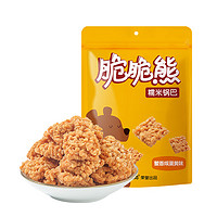 洽洽糯米锅巴休闲零食办公室小吃 蟹香咸蛋黄味锅巴108g