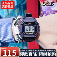 CASIO 卡西欧 手表男女网球复古小方块学生防水运动表电子手表 W-218H-2A（京仓京配）