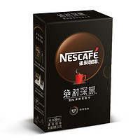 Nestlé 雀巢 绝对深黑 咖啡 8条盒装