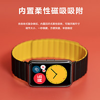 watchbond 适用oppowatch 1/2/3/SE磁吸硅胶表带舒适亲肤oppo 智能手表带运动watch4Pro替换带个性透气防水非原装配件