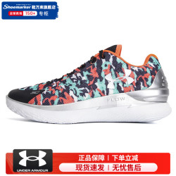 underarmour安德玛官网男篮球鞋2023春季新款库里8场上实战训练鞋男