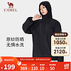 CAMEL 骆驼 户外防晒衣女2024春夏新款防紫外线轻薄透气防晒服 A34BATR147幻影黑，男女同款 S