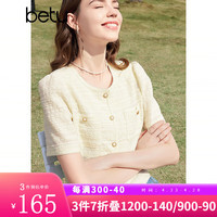 百图betu女装2024夏季新款短外套法式圆领优雅小香风外套开衫2403T68 杏色