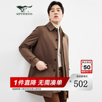 七匹狼(SEPTWOLVES)【易打理】风衣男士外套翻领男装上衣男舒适中长款 303(咖啡) 175/92A/XL