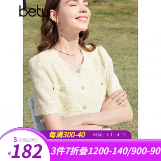 百图 女装2024夏季短外套法式圆领优雅小香风外套开衫2403T68 杏色 S（杏色04/30）