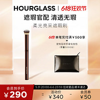 HOURGLASS 遮瑕刷 专用化妆刷斜角刷软毛易晕染