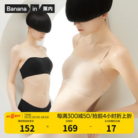 蕉内软支撑516S抹胸美背内衣女性感裹胸可拆卸肩带文胸防滑聚拢胸罩 【升级款】 