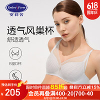 安莉芳【唐嫣同款】薄款文胸单层围软支撑内衣 EBW0457云雾灰LGY 80B