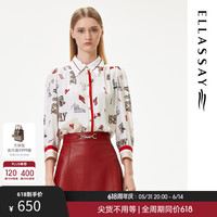 ELLASSAY歌力思秋季新款桑蚕丝七分袖印花衬衫女EWE323C04100 白混搭