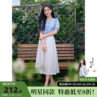 茵曼（INMAN）23夏女文艺提花拼接松紧腰A字中长款半身裙 白色- L