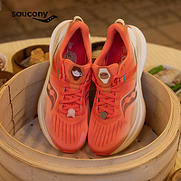 saucony 索康尼 坦途TEMPUS跑步鞋广州城市配色男子支撑运动鞋